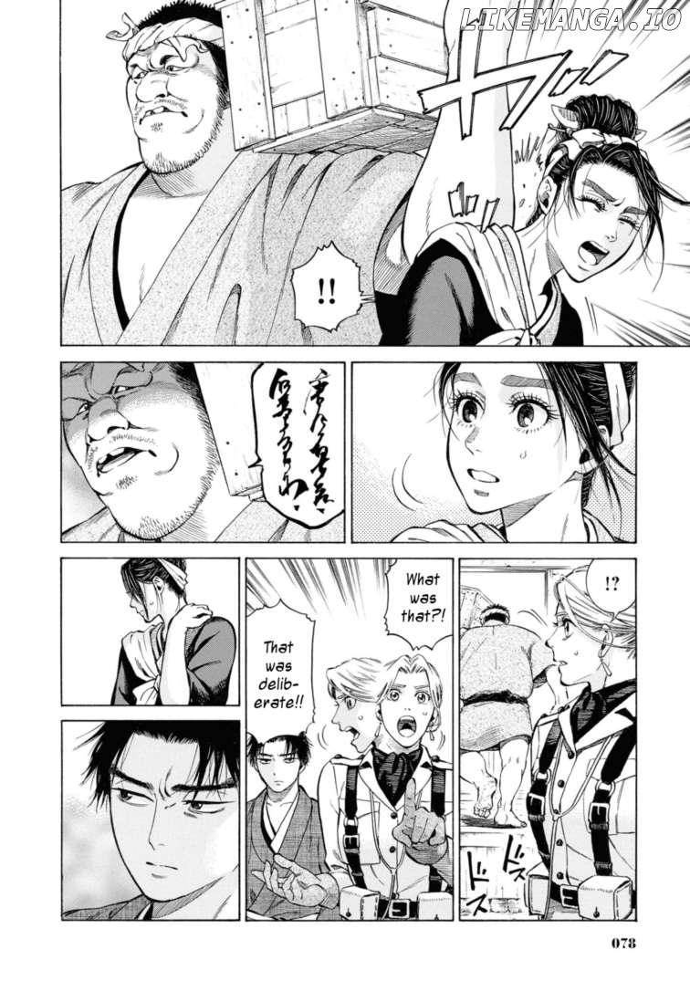Fushigi no Kuni no Bird Chapter 52 - page 12