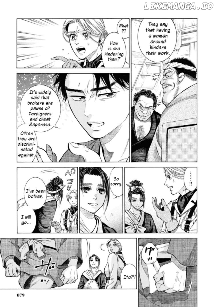 Fushigi no Kuni no Bird Chapter 52 - page 13