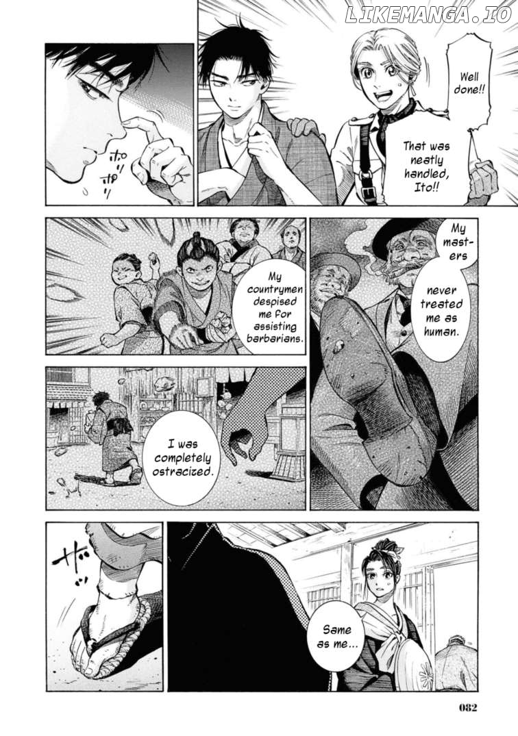 Fushigi no Kuni no Bird Chapter 52 - page 16