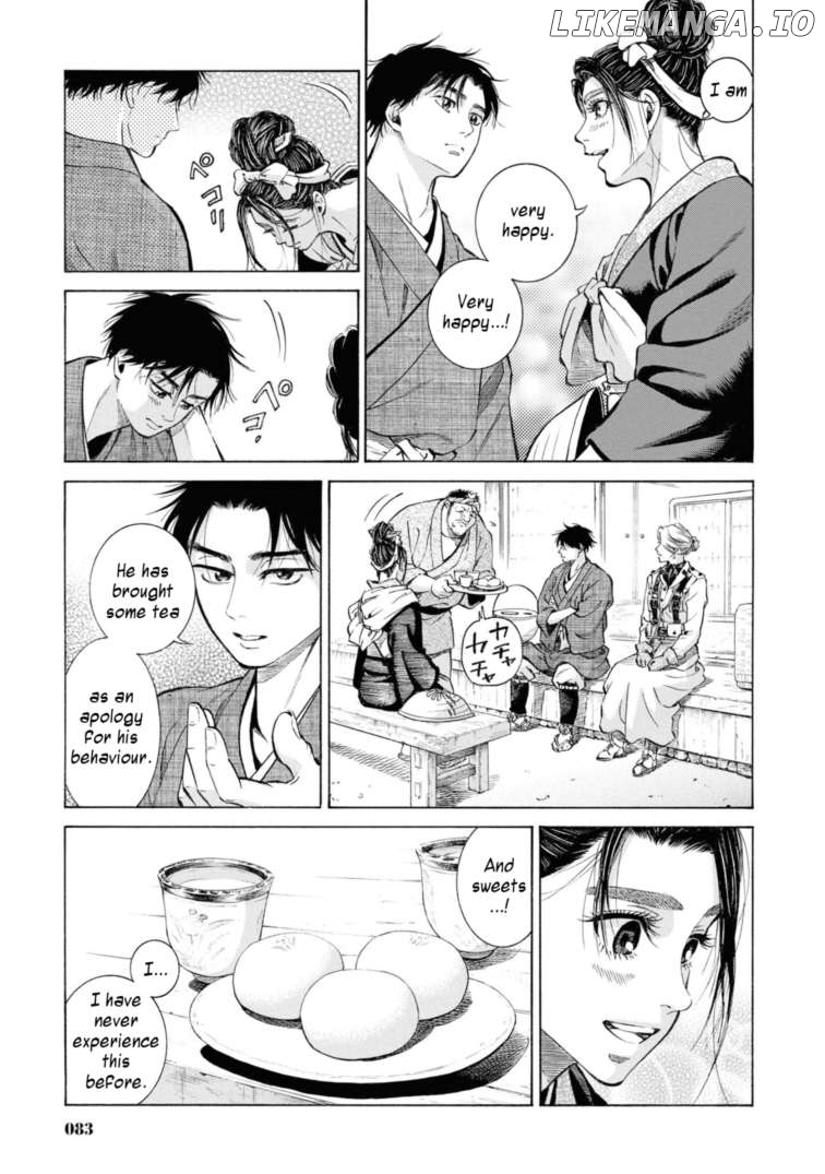 Fushigi no Kuni no Bird Chapter 52 - page 17