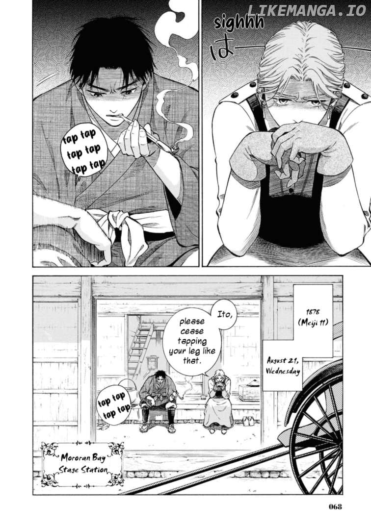 Fushigi no Kuni no Bird Chapter 52 - page 2