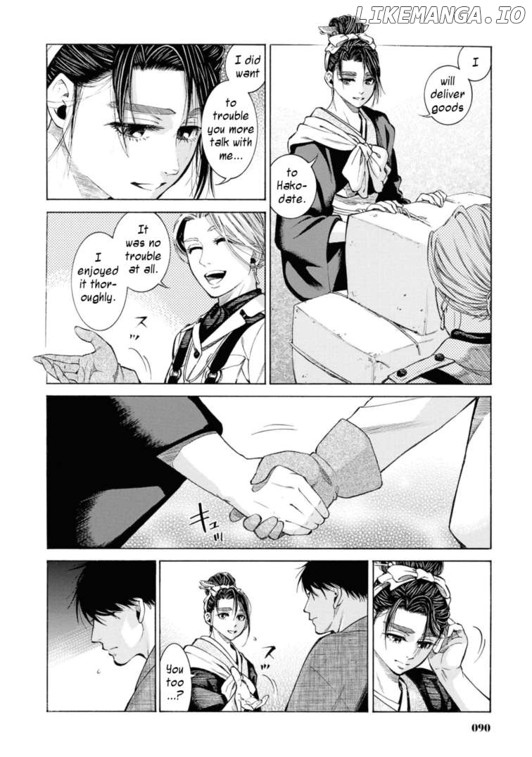 Fushigi no Kuni no Bird Chapter 52 - page 24