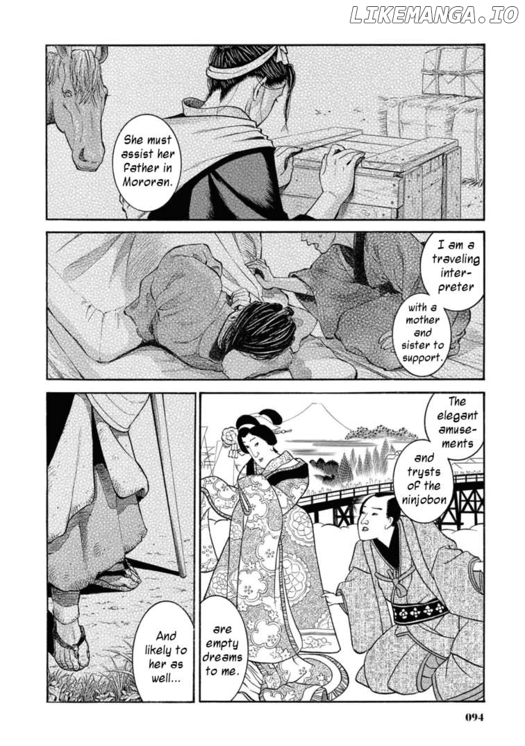 Fushigi no Kuni no Bird Chapter 52 - page 28