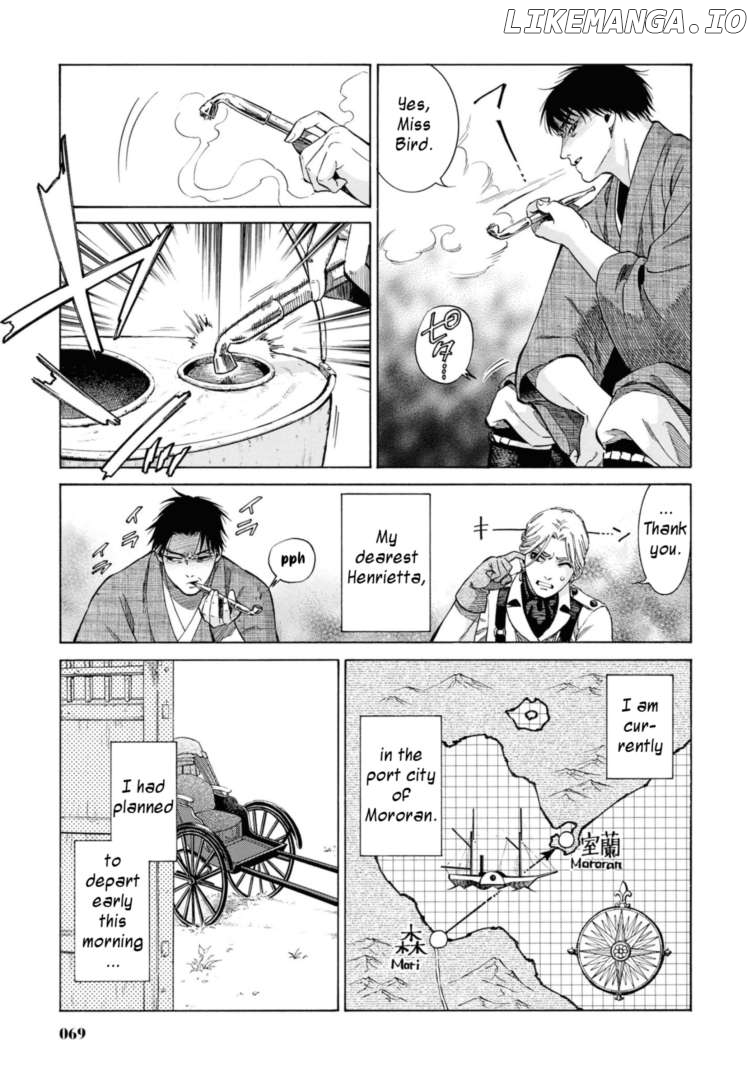 Fushigi no Kuni no Bird Chapter 52 - page 3