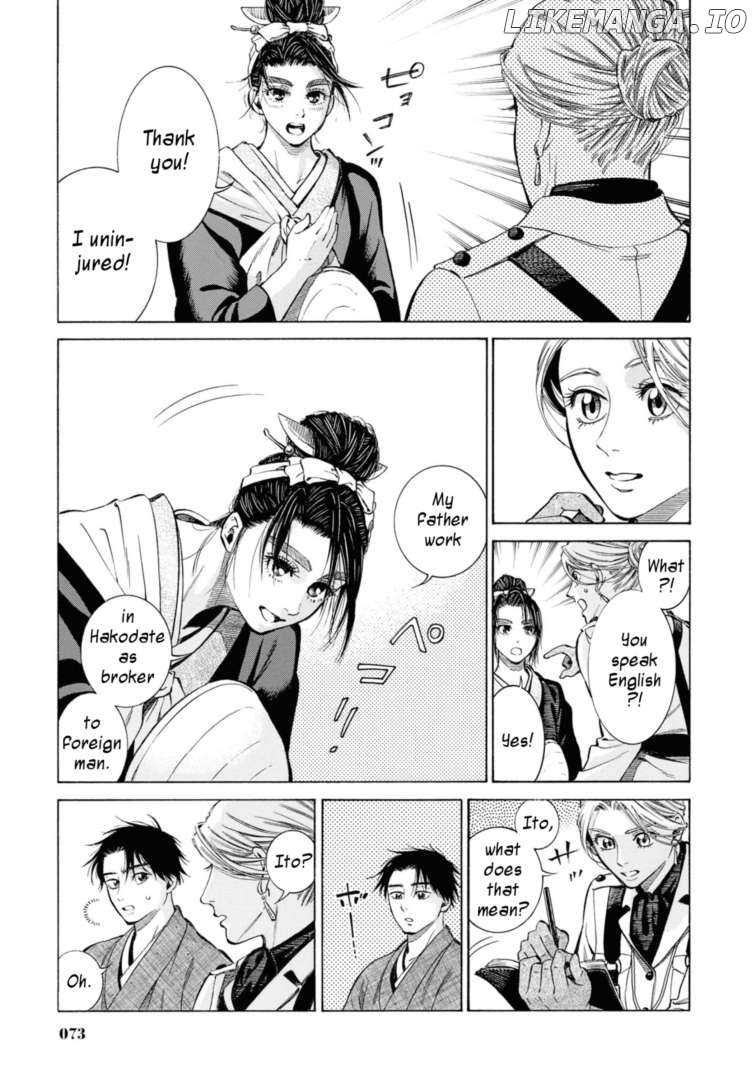 Fushigi no Kuni no Bird Chapter 52 - page 7