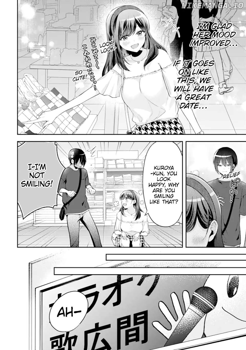 You Like Me, Don't You? Chapter 16 - page 14