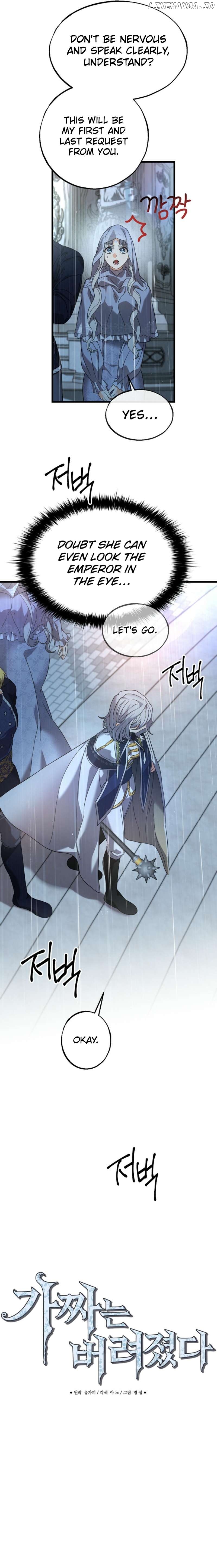 The Fake Was Thrown Away Chapter 64 - page 3
