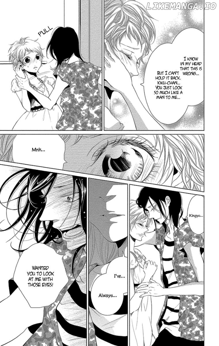 Kingyo No Fun (Sakurada Hina) Chapter 9 - page 11