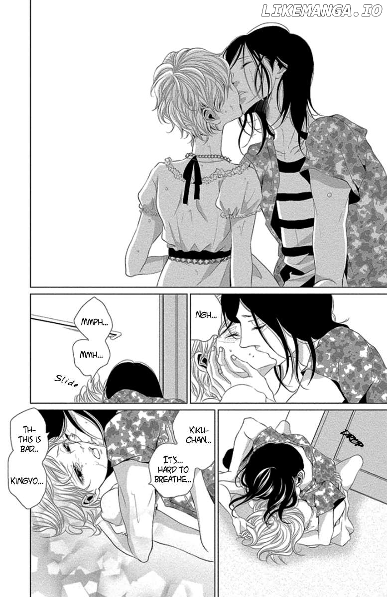 Kingyo No Fun (Sakurada Hina) Chapter 9 - page 12