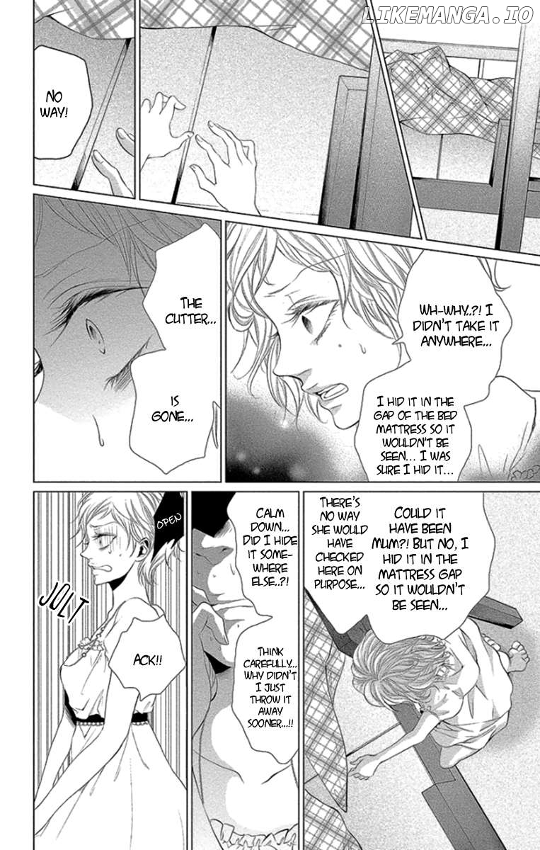 Kingyo No Fun (Sakurada Hina) Chapter 9 - page 16