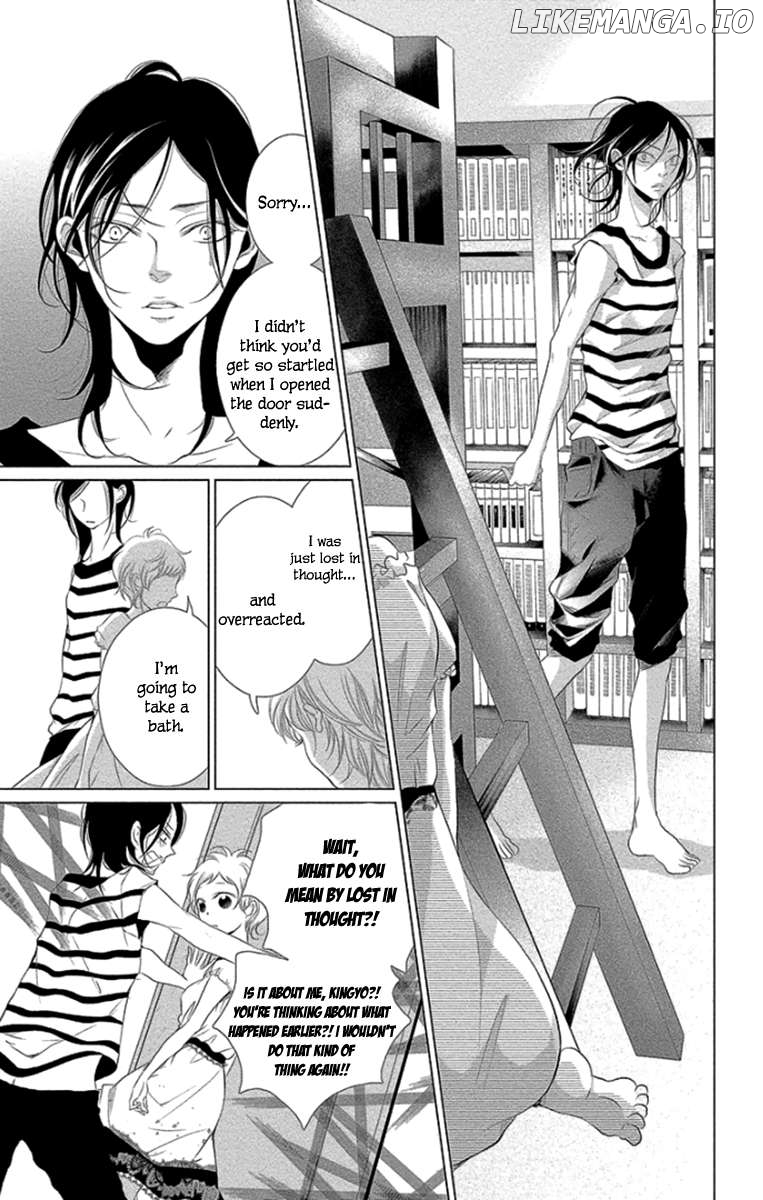 Kingyo No Fun (Sakurada Hina) Chapter 9 - page 17