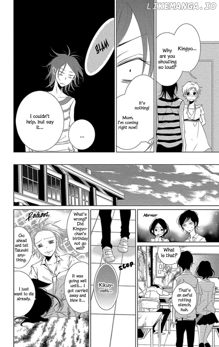 Kingyo No Fun (Sakurada Hina) Chapter 9 - page 20