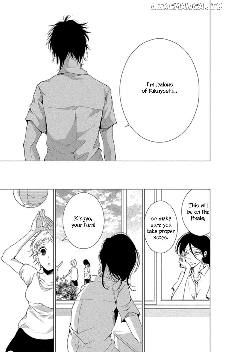 Kingyo No Fun (Sakurada Hina) Chapter 9 - page 23