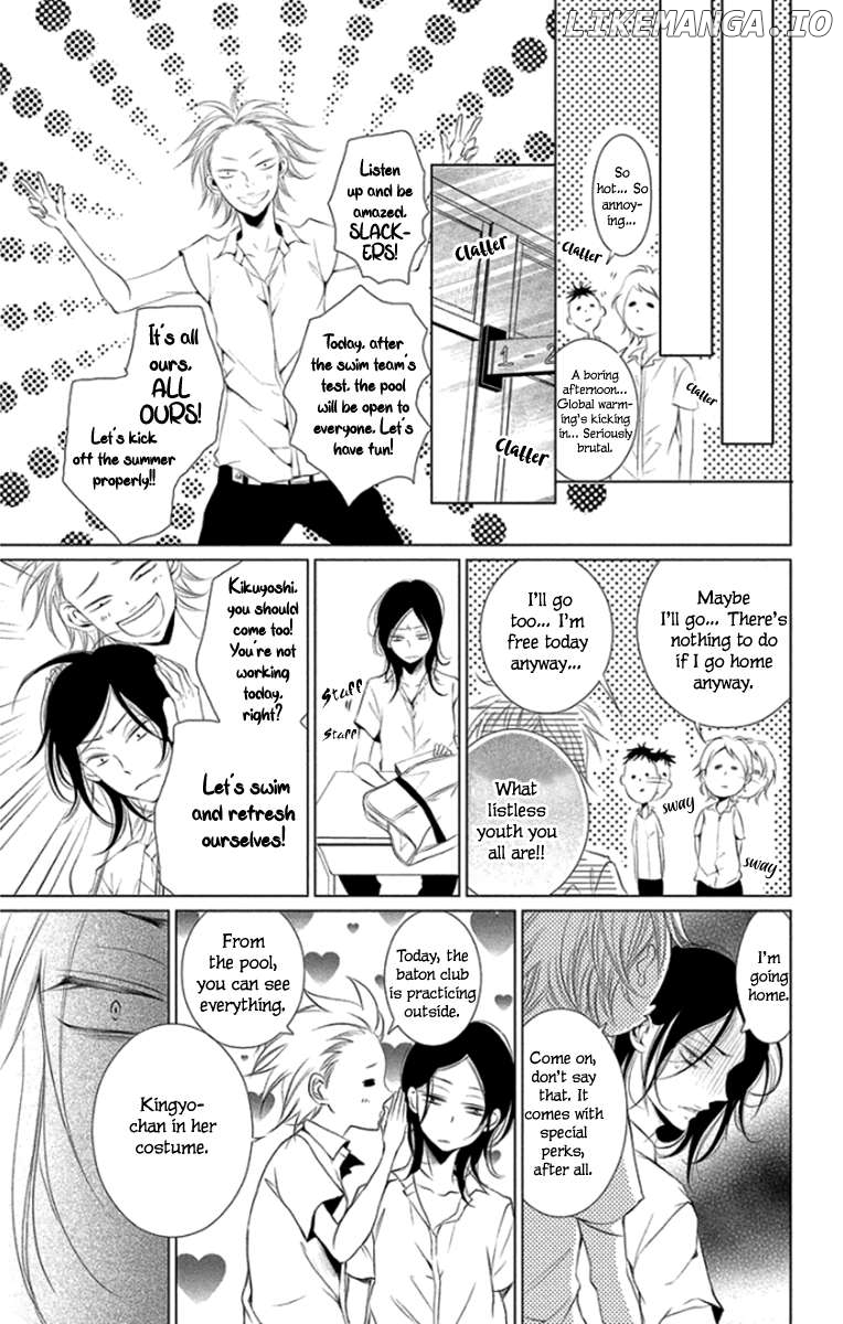 Kingyo No Fun (Sakurada Hina) Chapter 9 - page 25