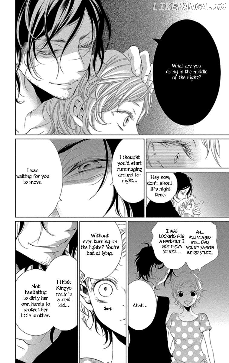 Kingyo No Fun (Sakurada Hina) Chapter 9 - page 42