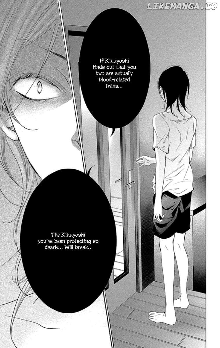Kingyo No Fun (Sakurada Hina) Chapter 9 - page 45