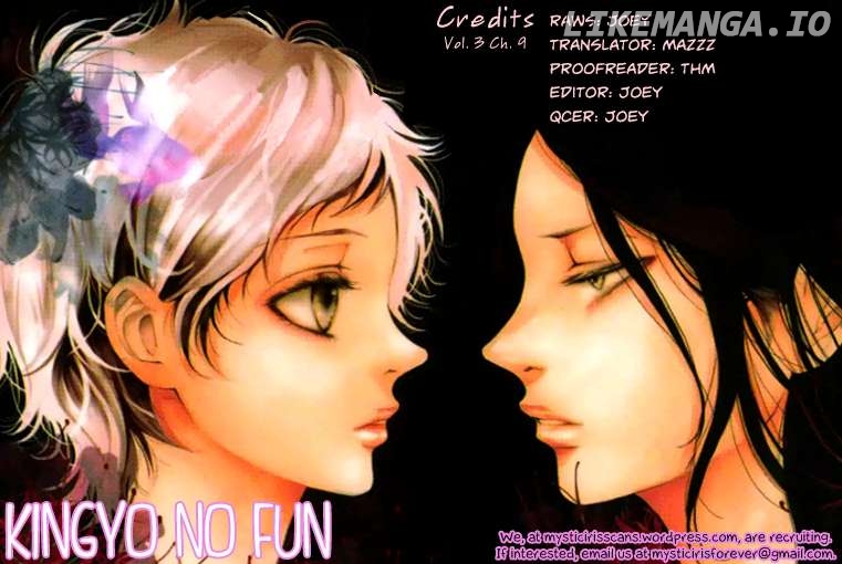 Kingyo No Fun (Sakurada Hina) Chapter 9 - page 47