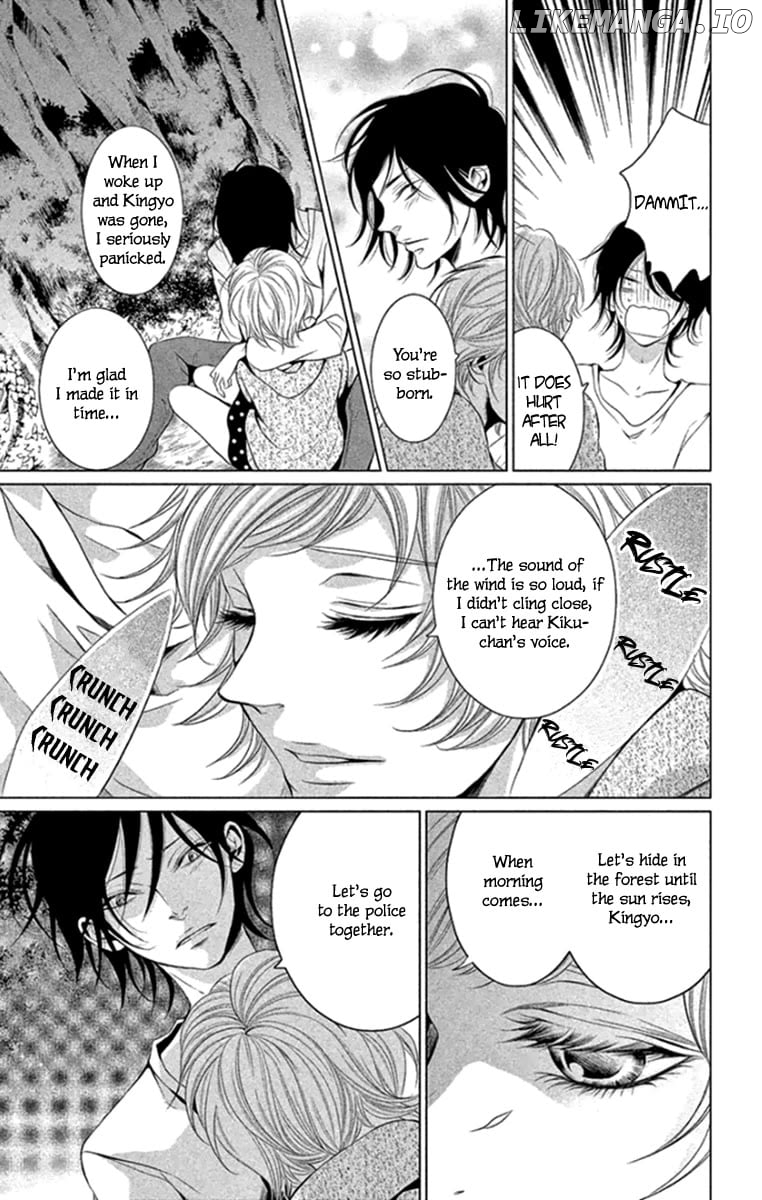 Kingyo No Fun (Sakurada Hina) Chapter 15 - page 29
