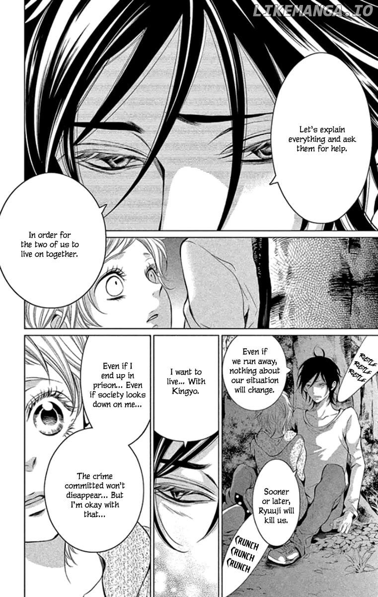 Kingyo No Fun (Sakurada Hina) Chapter 15 - page 30