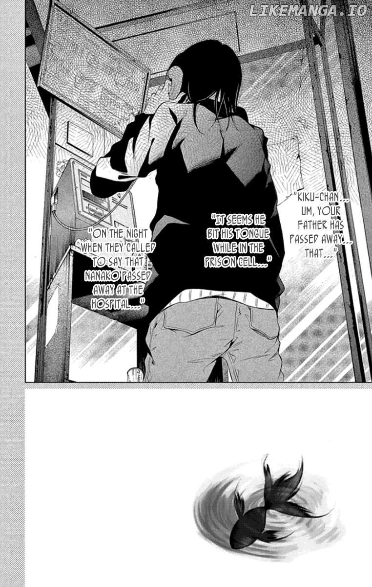 Kingyo No Fun (Sakurada Hina) Chapter 16 - page 2