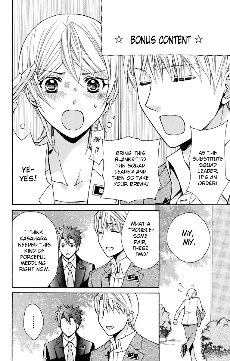 Toshokan Sensou – Love & War Bessatsu Hen Chapter 11.5 - page 2