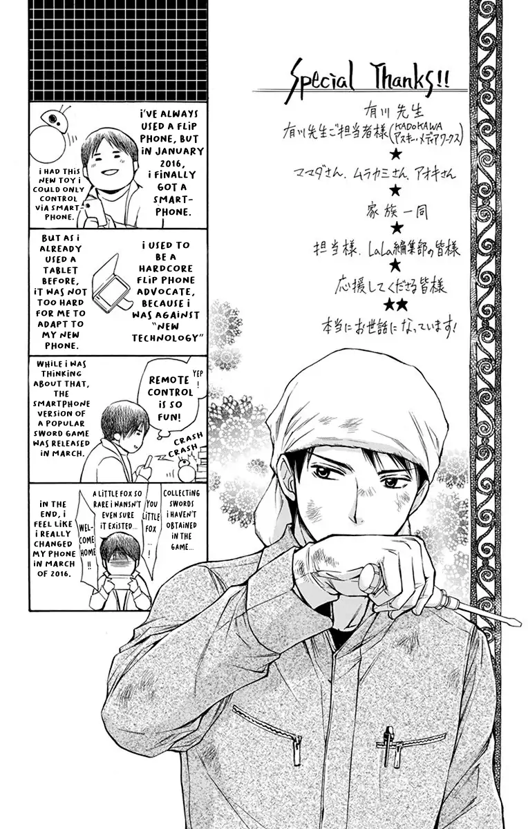 Toshokan Sensou – Love & War Bessatsu Hen Chapter 11.5 - page 4