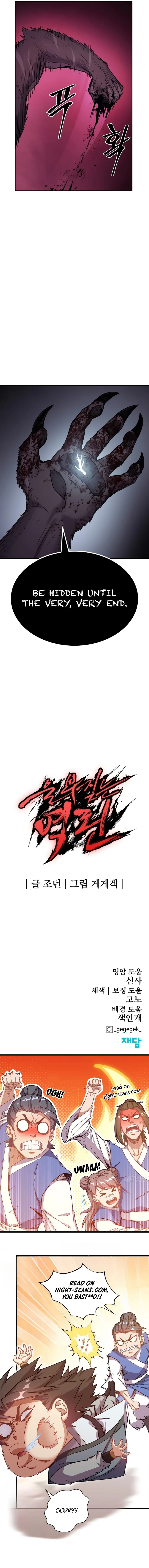 The Wailing Perversion Chapter 68 - page 22