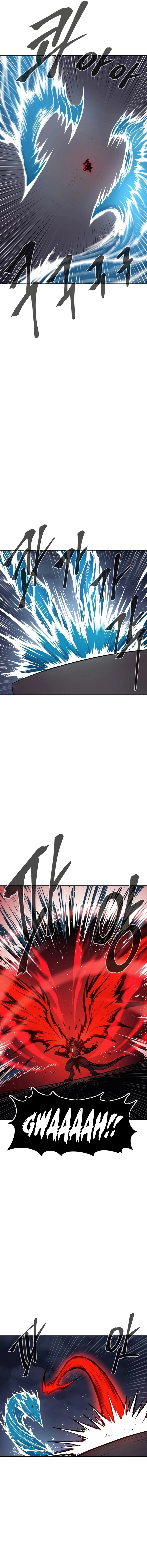 The Wailing Perversion Chapter 69 - page 15