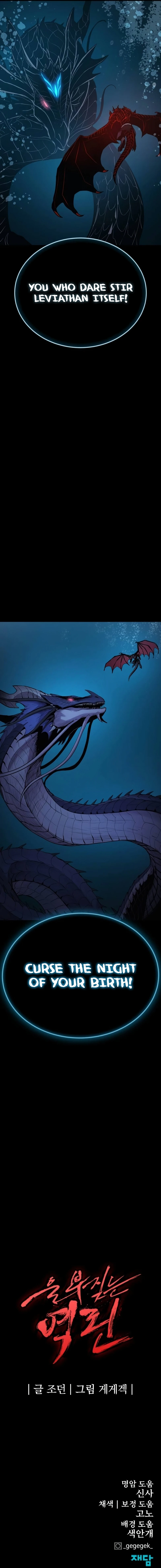 The Wailing Perversion Chapter 69 - page 19