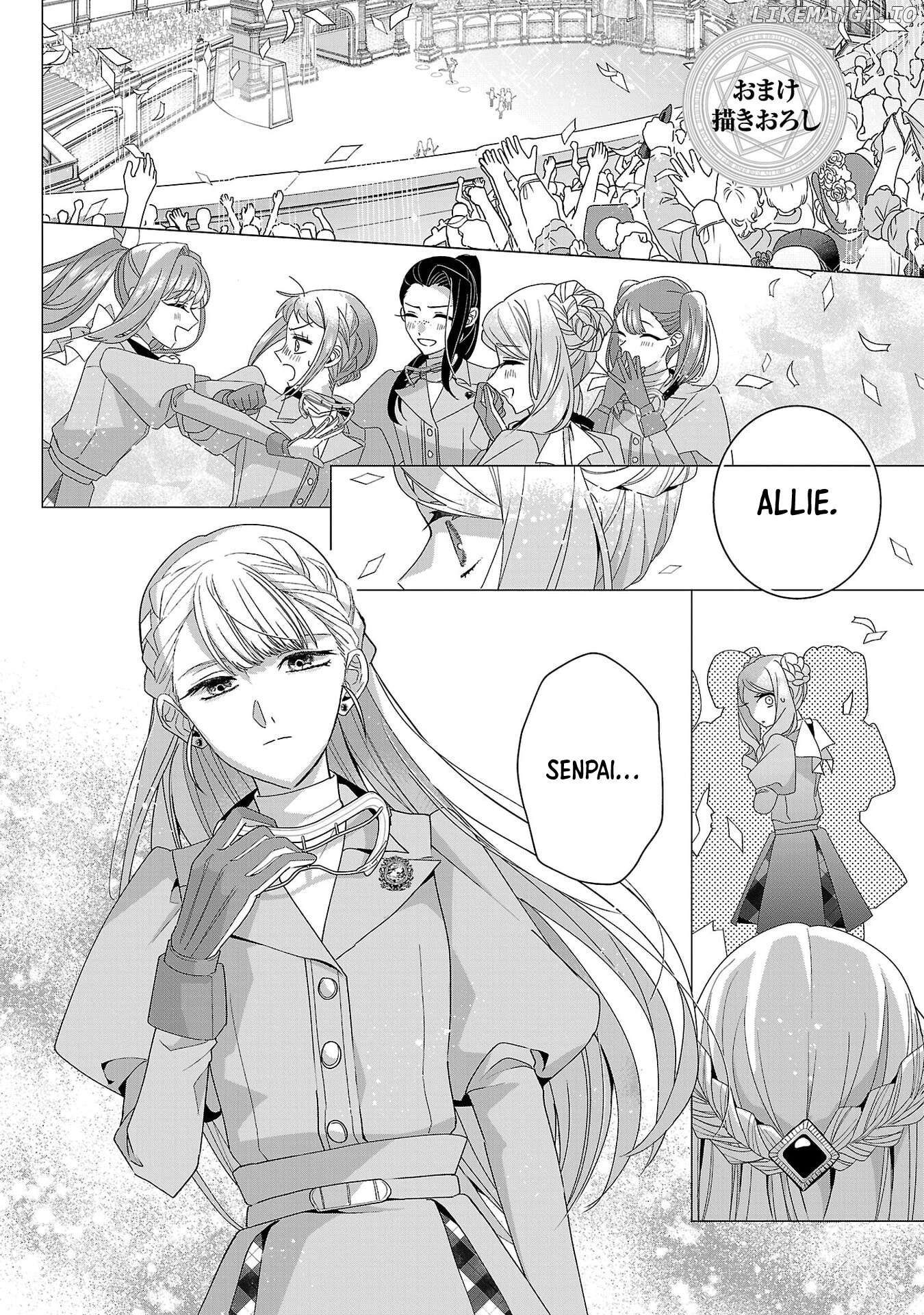 The Fed Up Office Lady Wants To Serve The Villainess Chapter 23.5 - page 3