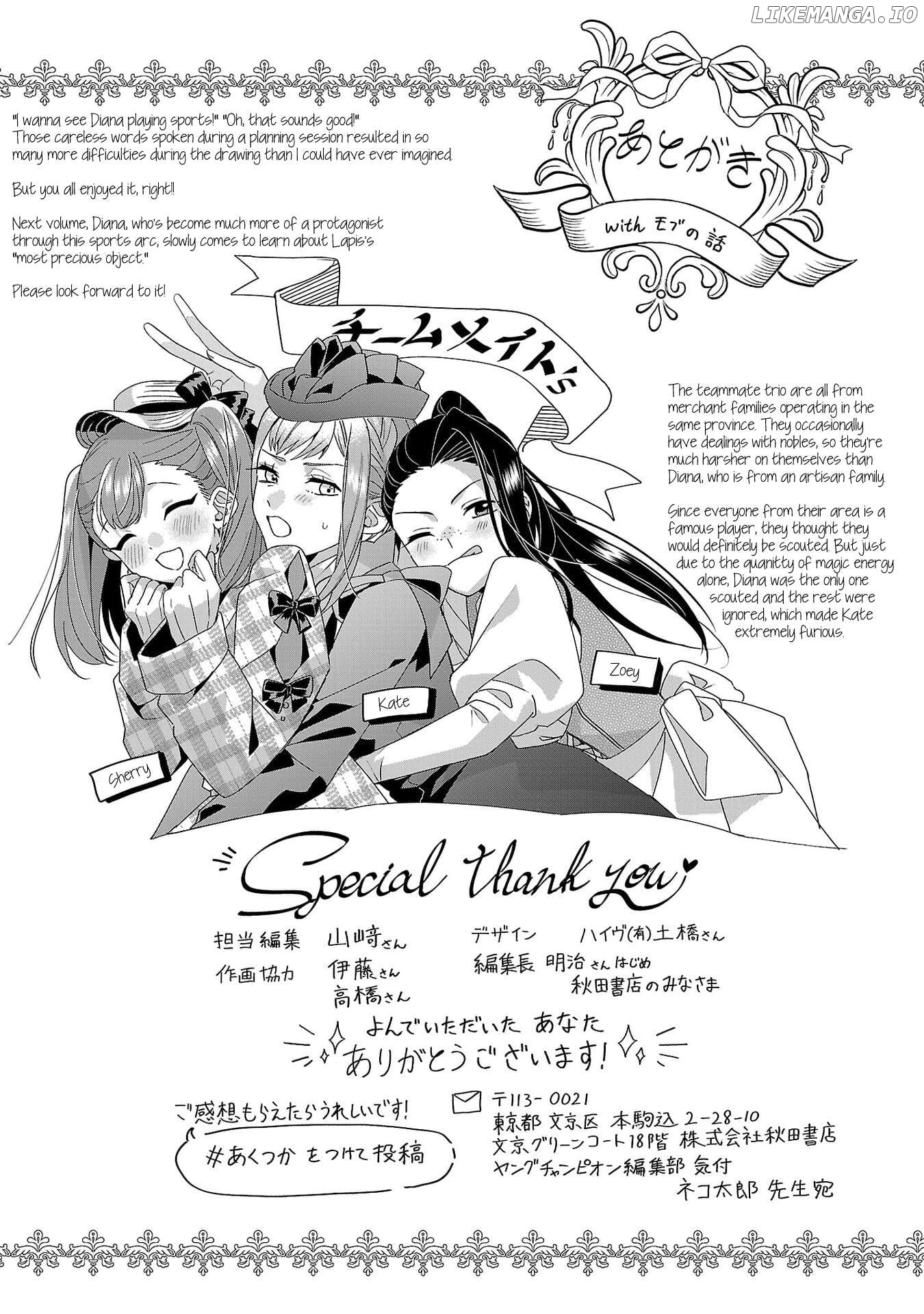 The Fed Up Office Lady Wants To Serve The Villainess Chapter 23.5 - page 7