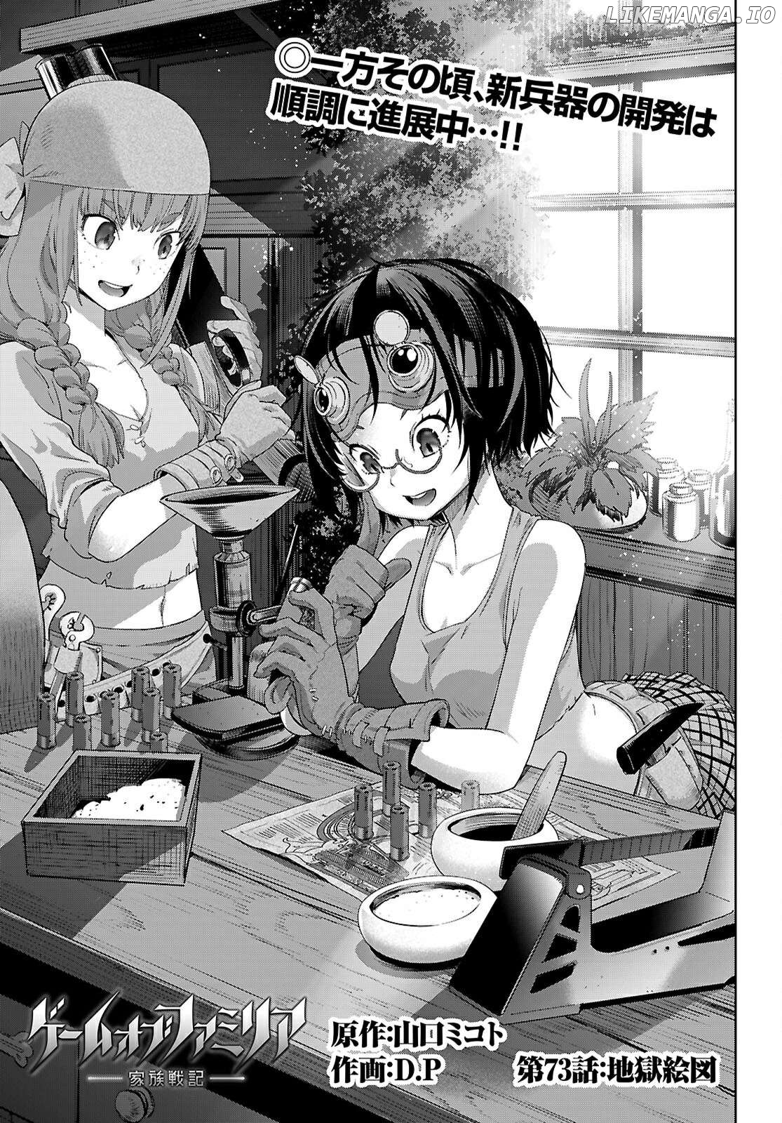 Game Of Familia: Kazoku Senki Chapter 73 - page 4