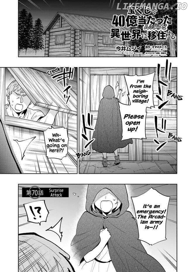 Takarakuji De 40-Oku Atattandakedo Isekai Ni Ijuu Suru Chapter 70 - page 1