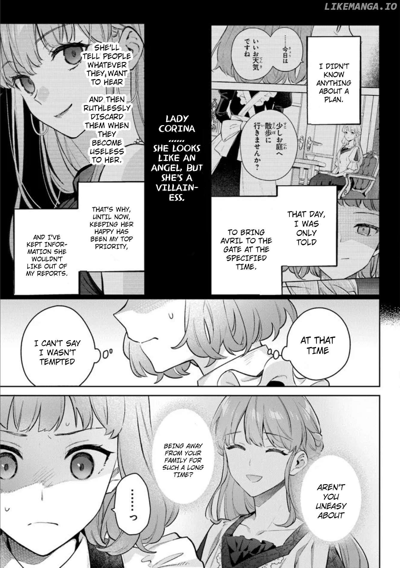 An Incompetent Woman Wants to Be a Villainess ~The Young Lady Who Married as a Substitute for Her Stepsister Didn't Notice the Duke's Doting~ Chapter 17 - page 17