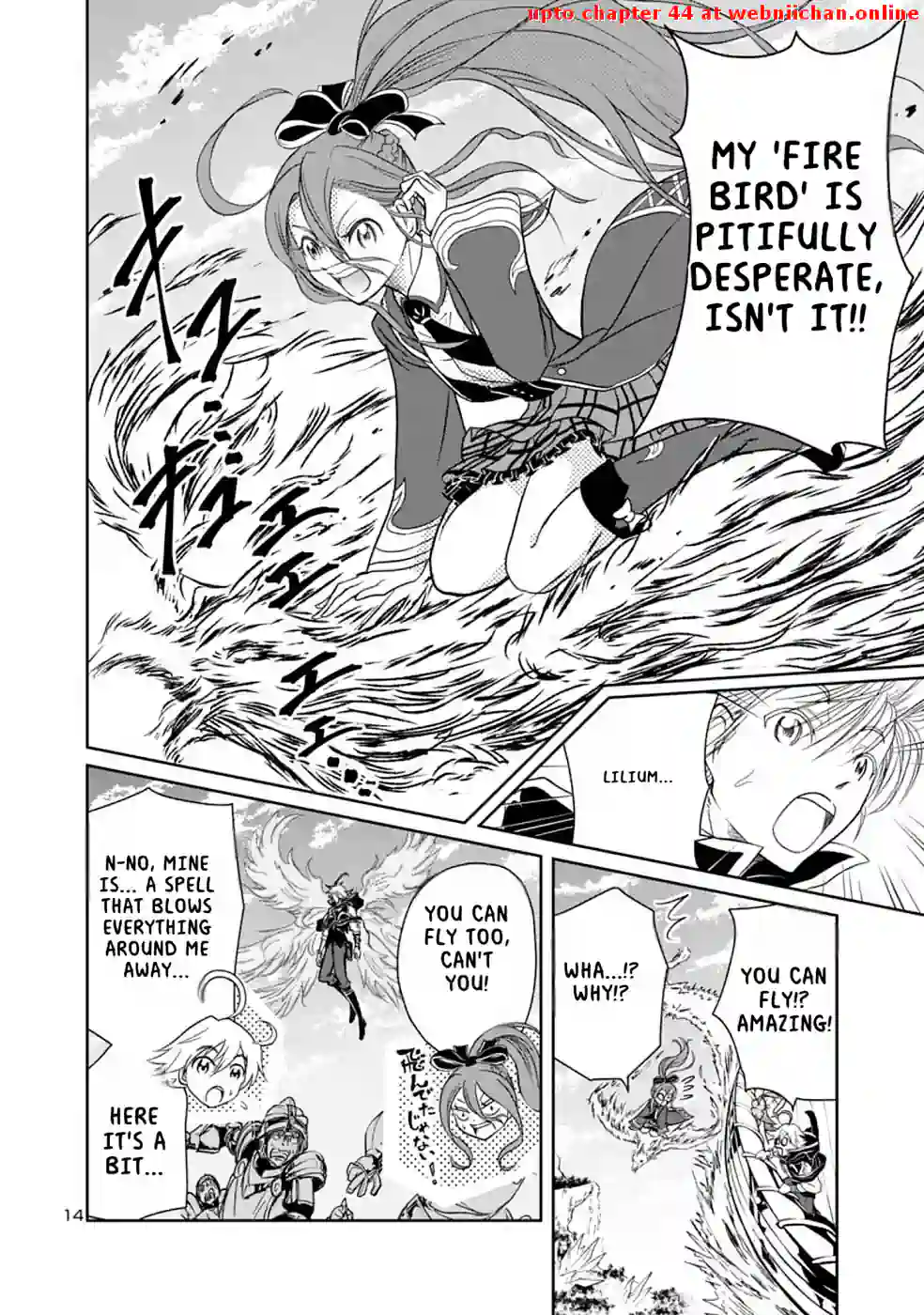 Hyakuma No Aruji Chapter 6 - page 12