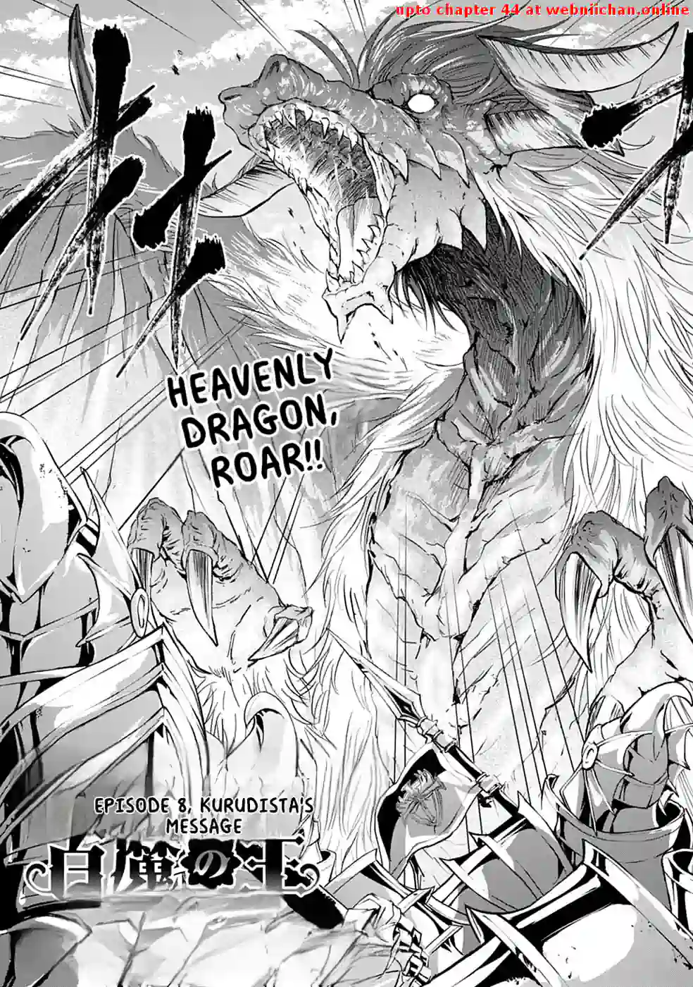 Hyakuma No Aruji Chapter 8 - page 1