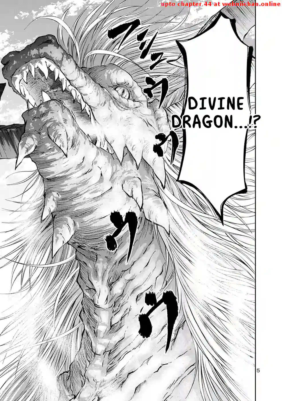 Hyakuma No Aruji Chapter 8 - page 3