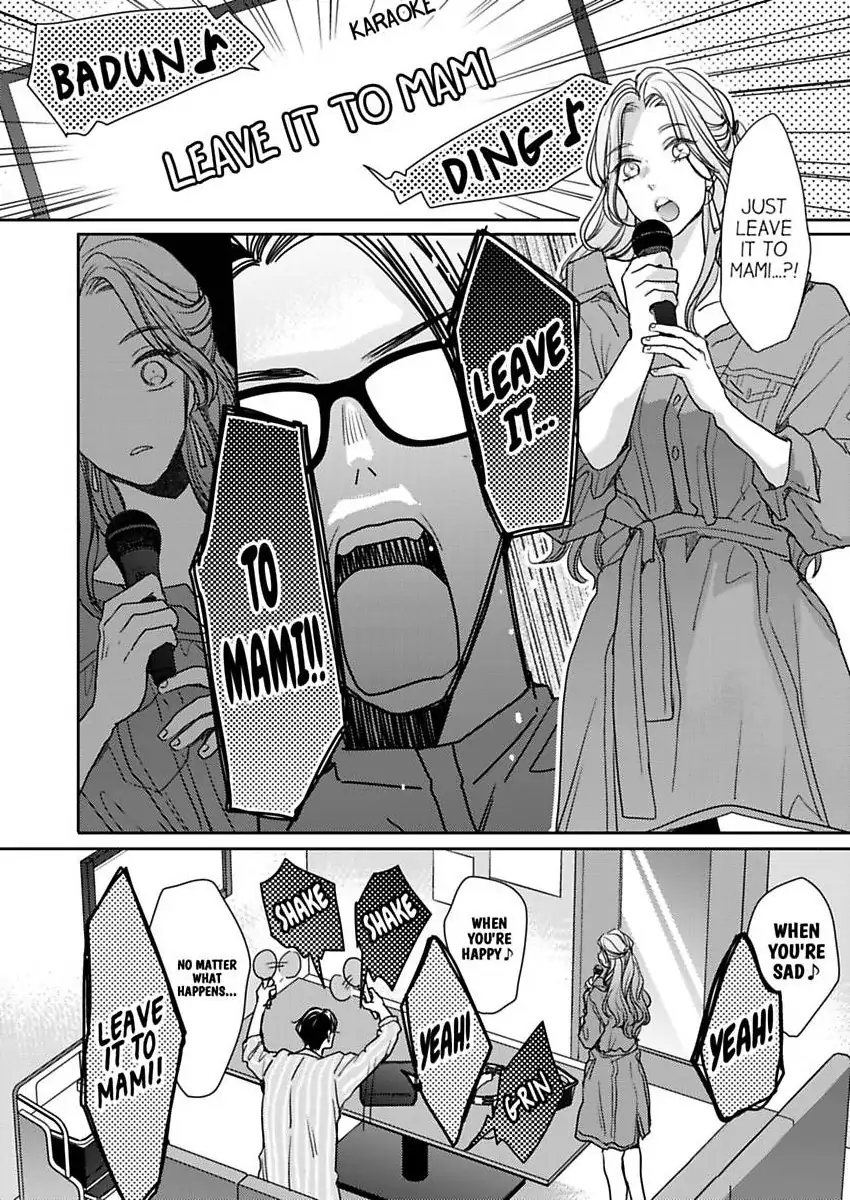 Ore No Yubi De Midarero. ~Heitengo No Saron, Ijiwaru Ni Jirasarete Chapter 112 - page 17