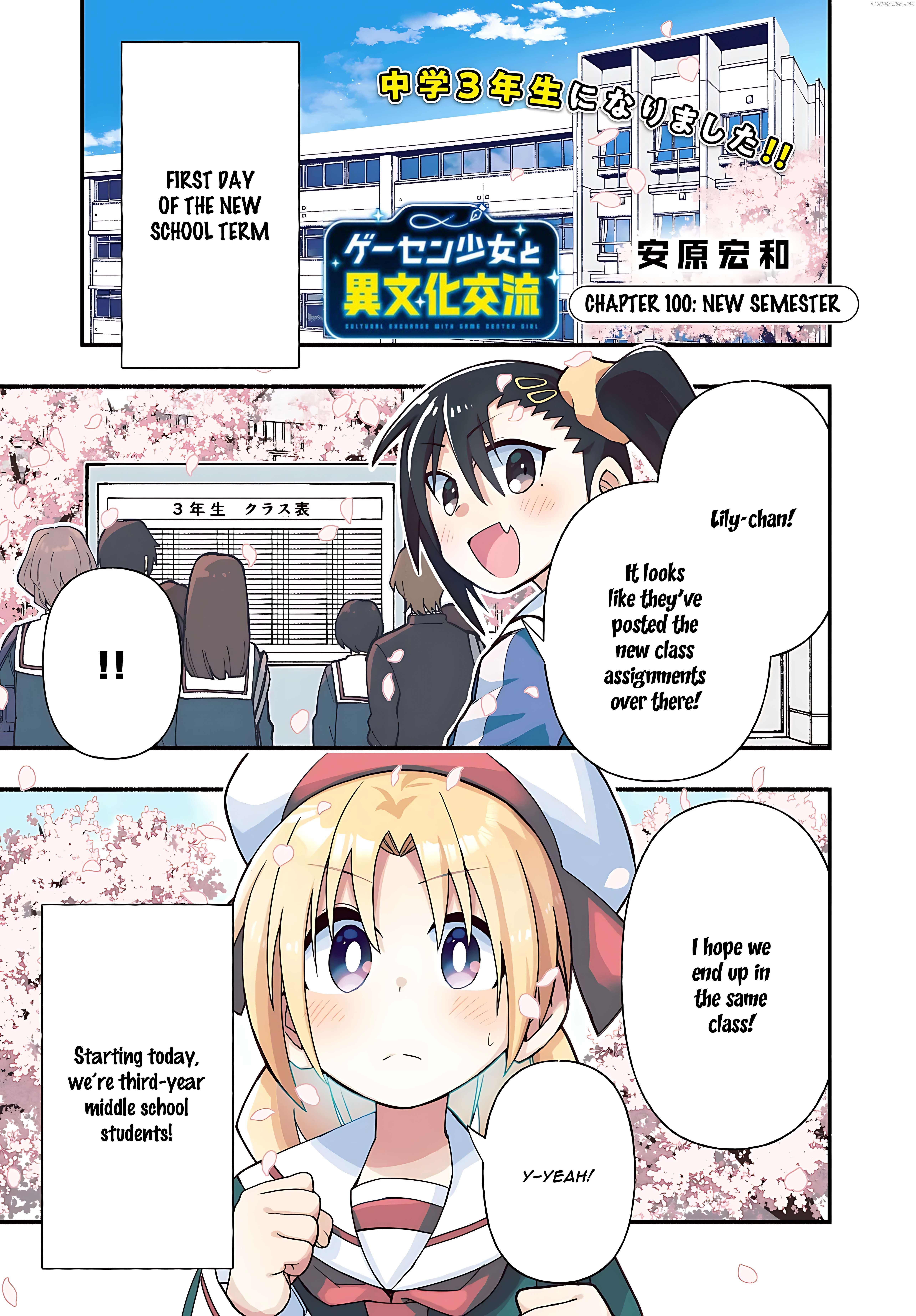 Geesen Shoujo to Ibunka Kouryuu Chapter 100 - page 2