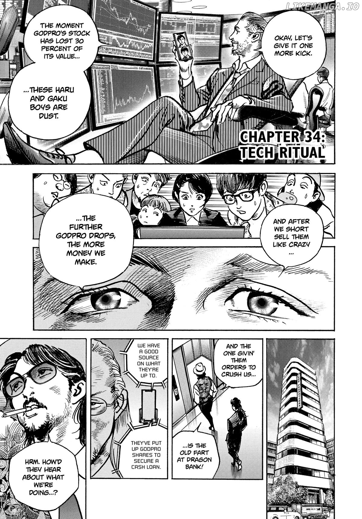 Trillion Game Chapter 34 - page 1