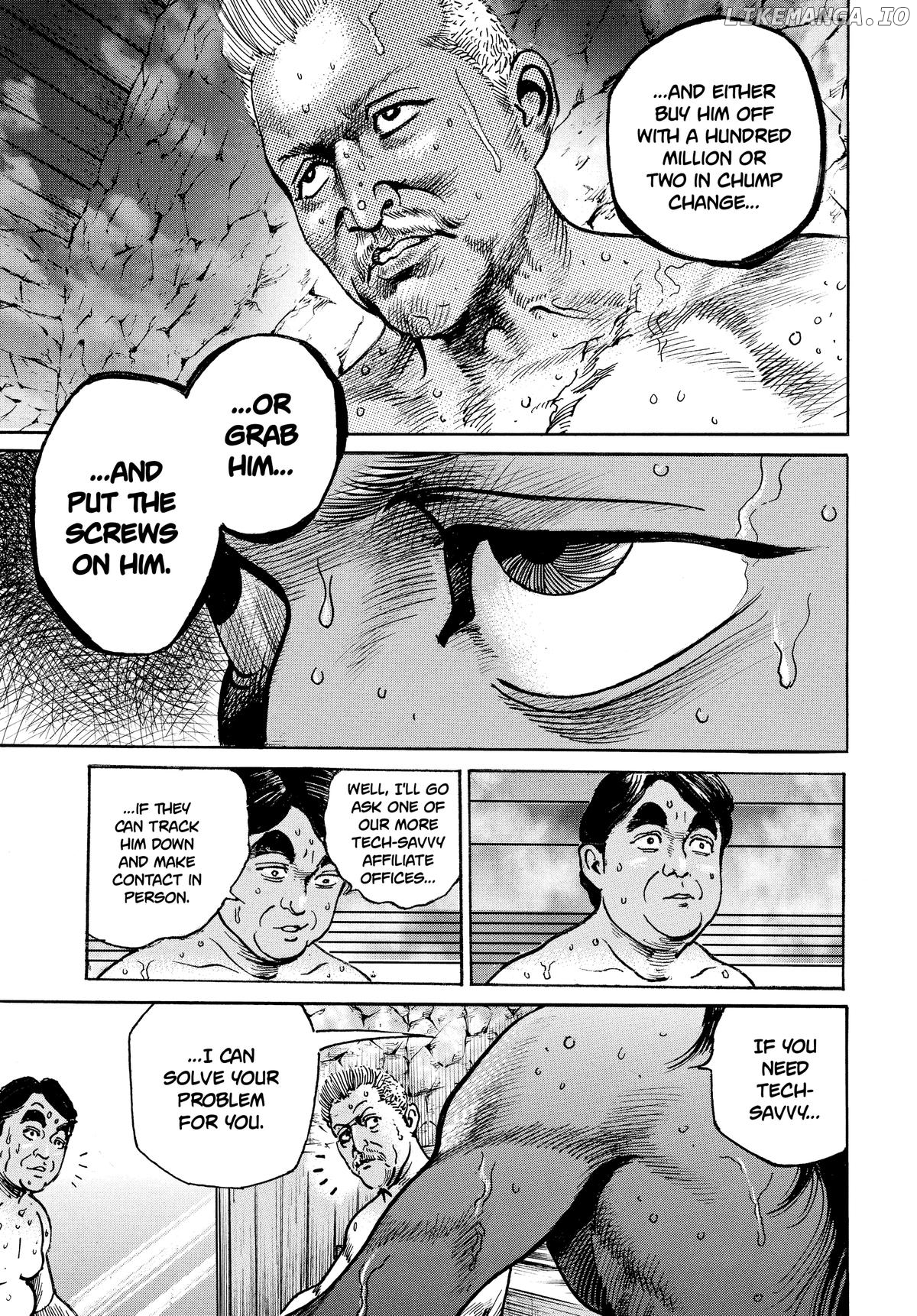Trillion Game Chapter 34 - page 11