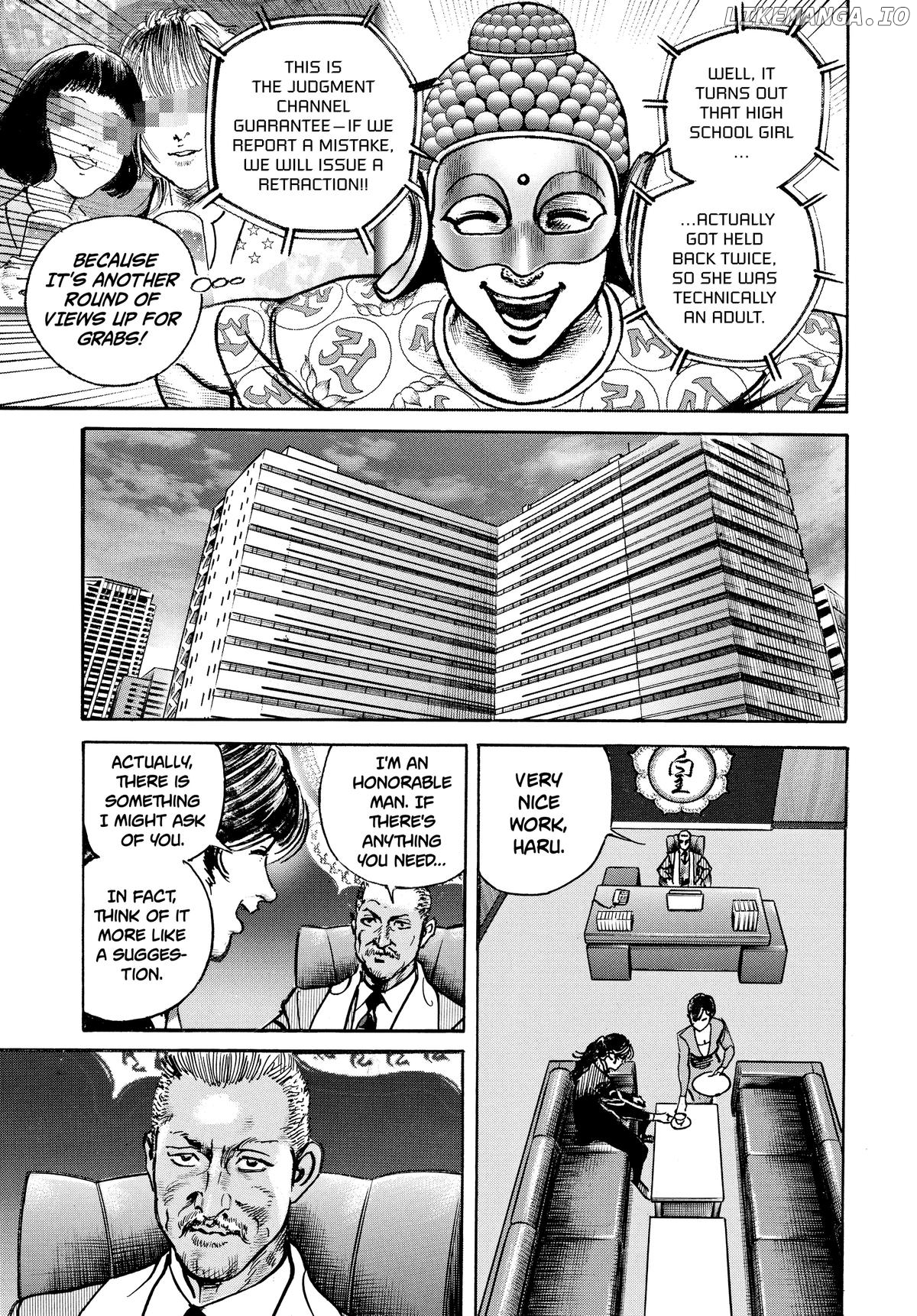 Trillion Game Chapter 34 - page 13