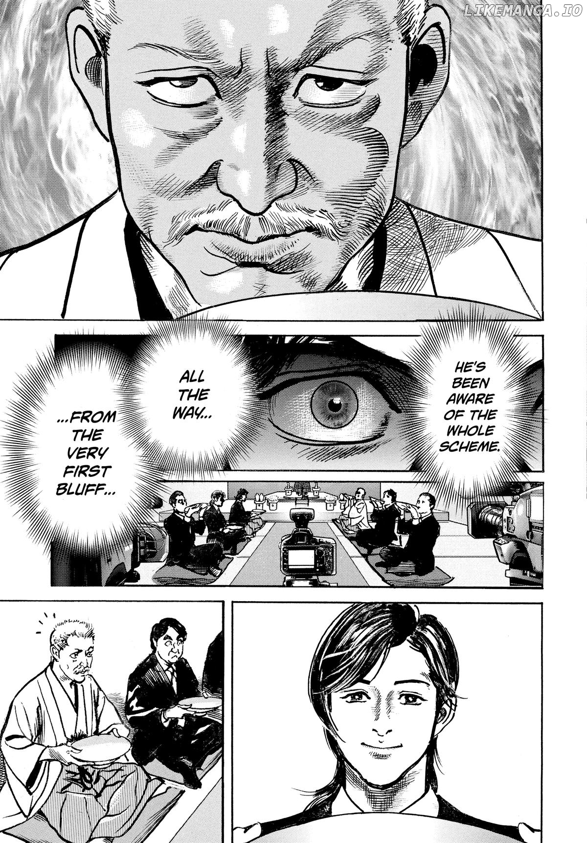 Trillion Game Chapter 34 - page 18