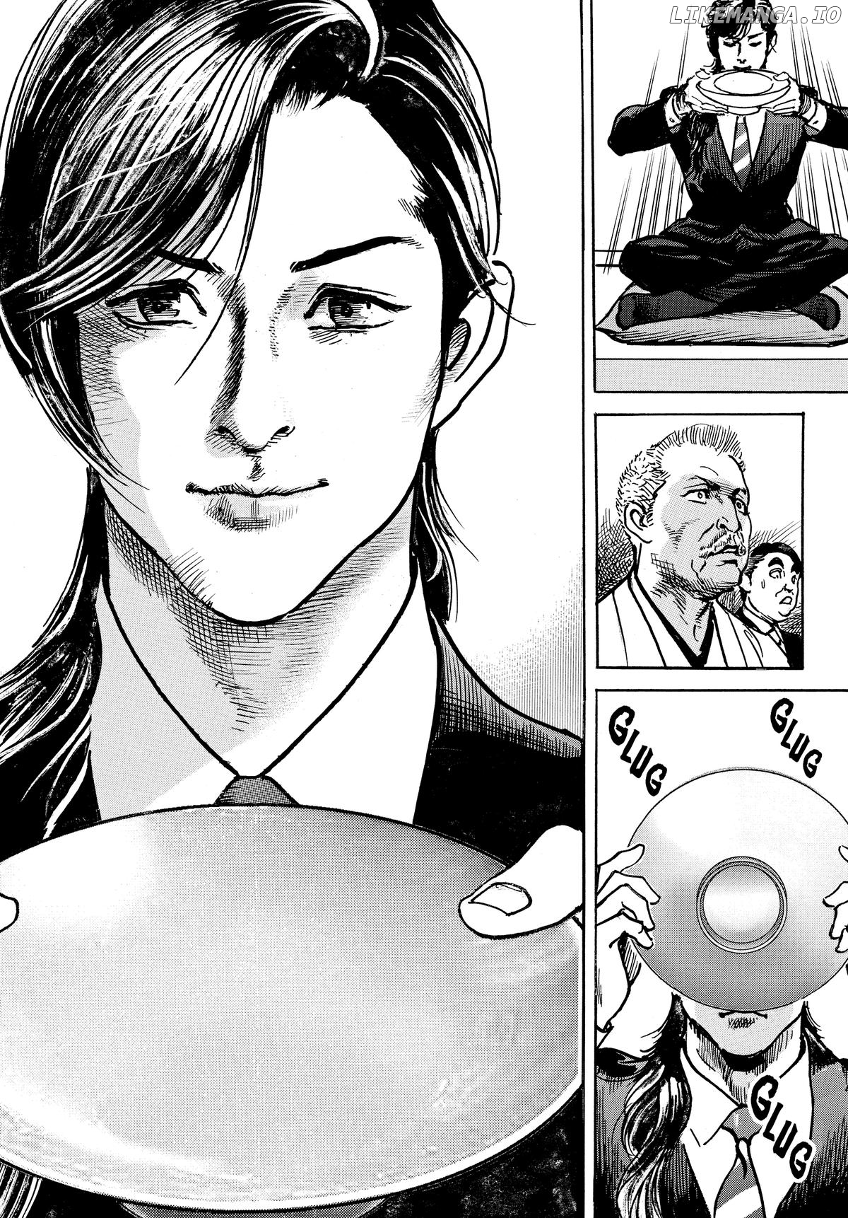 Trillion Game Chapter 34 - page 19