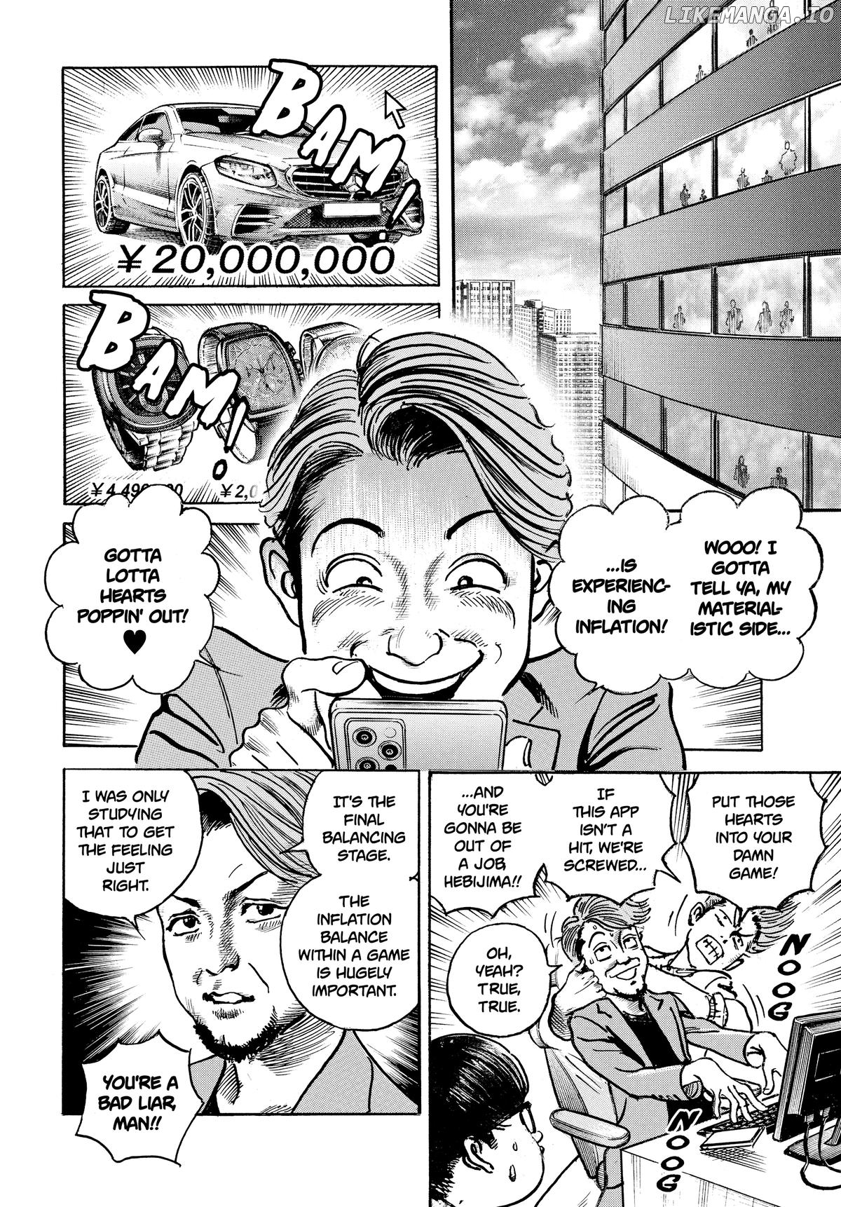 Trillion Game Chapter 35 - page 6