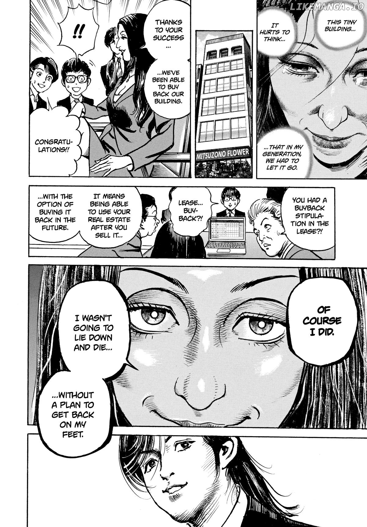 Trillion Game Chapter 38 - page 8