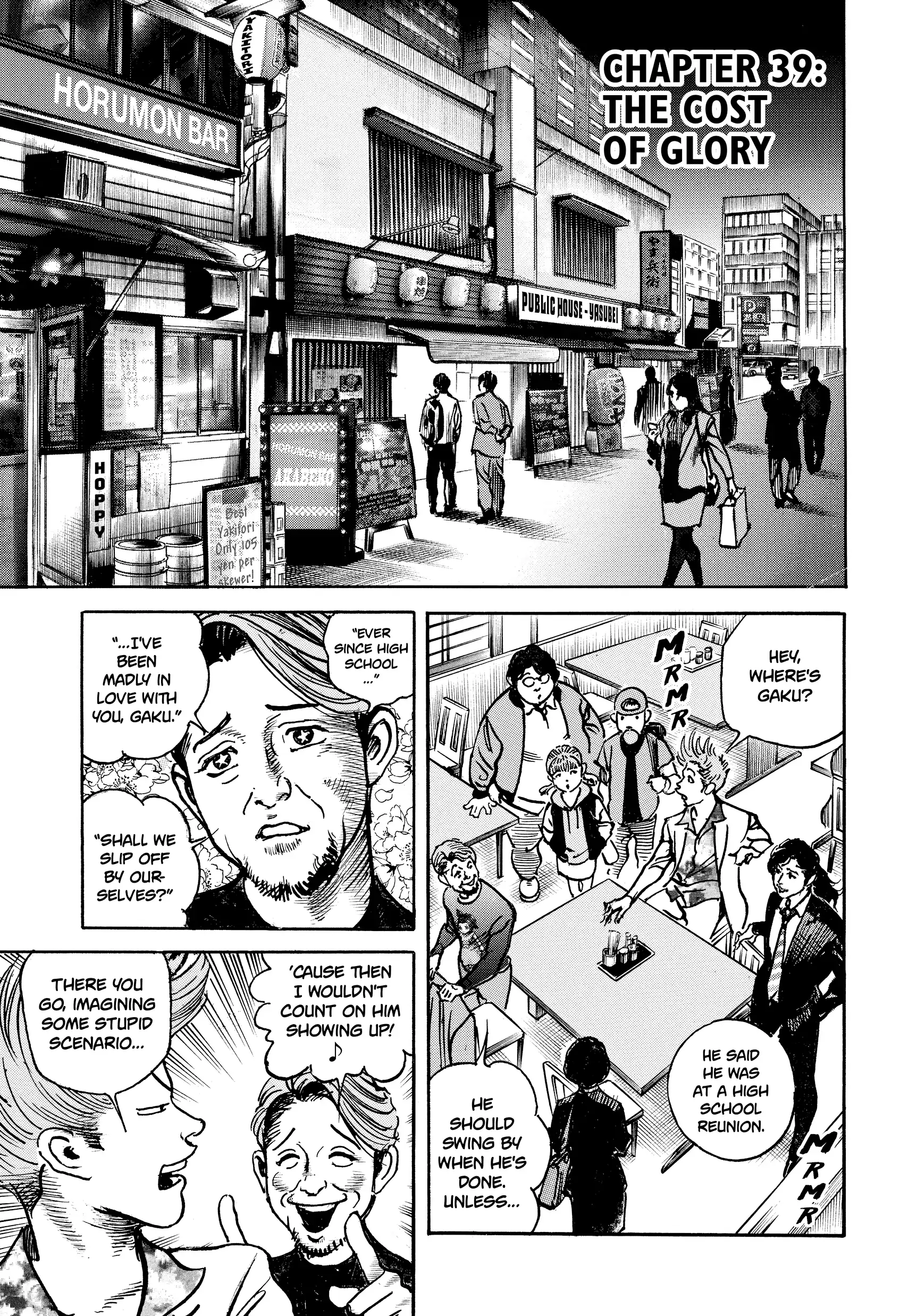 Trillion Game Chapter 39 - page 1