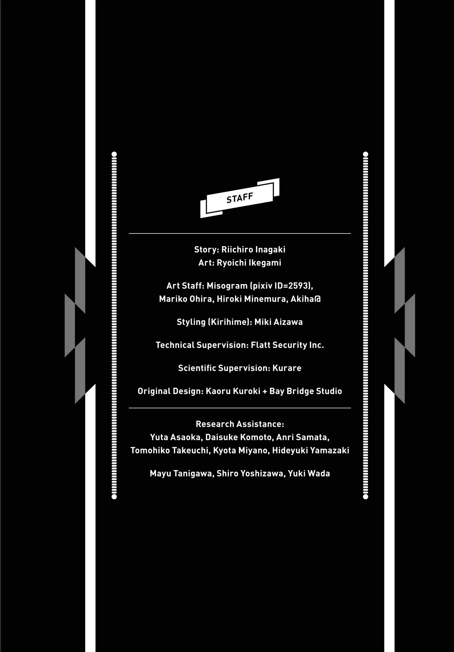 Trillion Game Chapter 39 - page 26