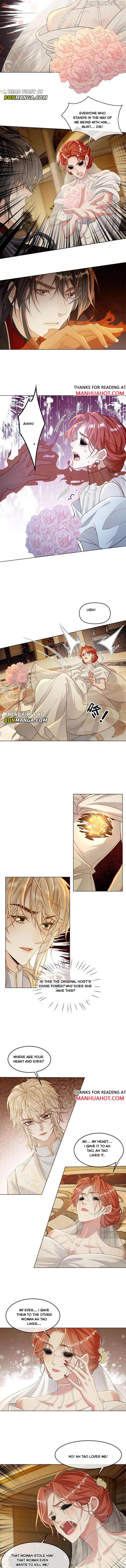 Sweet Desire! The Cold Lord God, Who Can Tease, Coax, and Act Coquettish. Chapter 306 - page 3