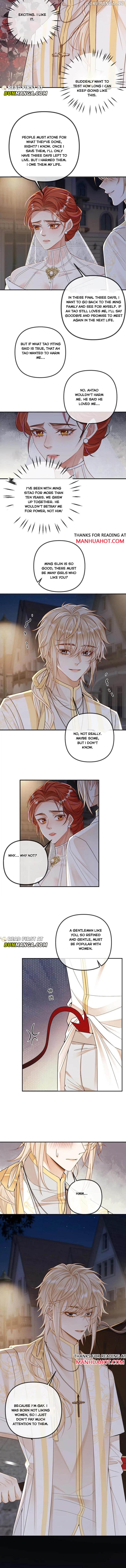 Sweet Desire! The Cold Lord God, Who Can Tease, Coax, and Act Coquettish. Chapter 309 - page 3